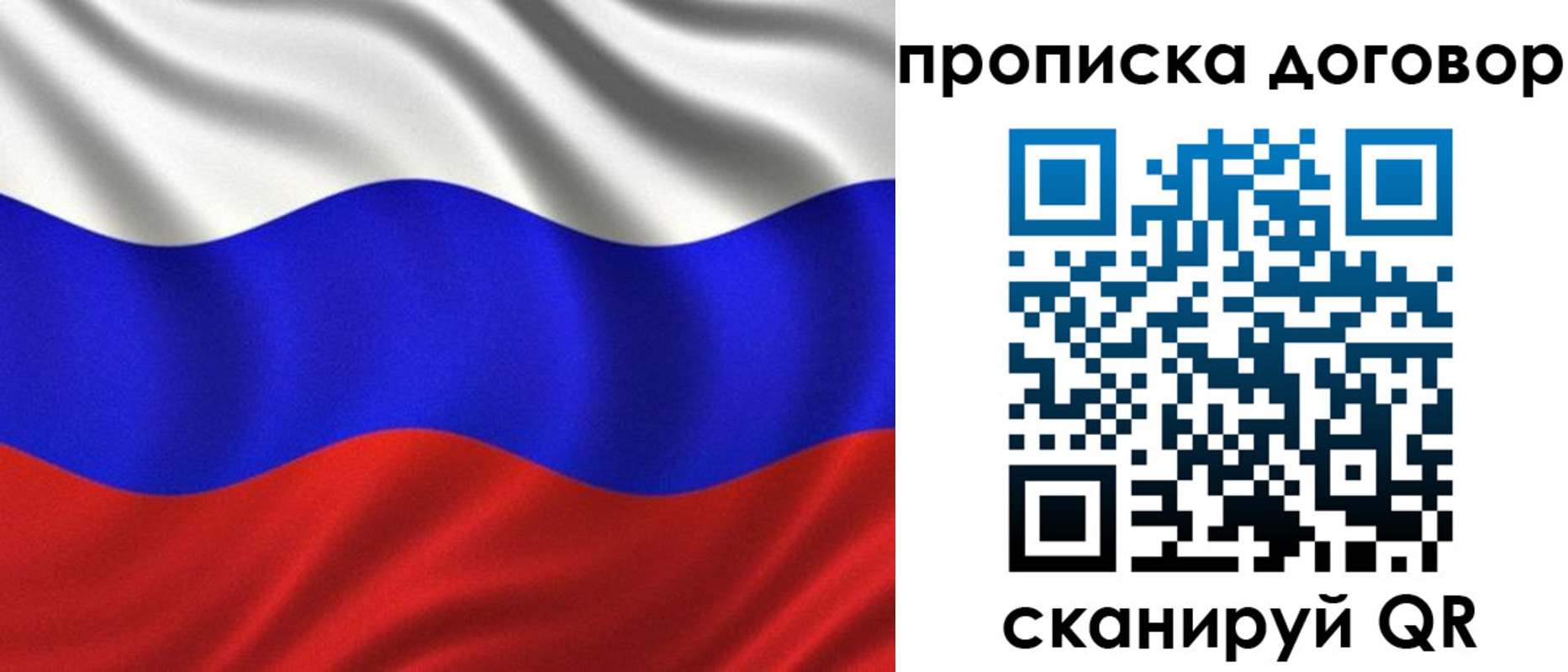 миграционный учет в Кулебаки