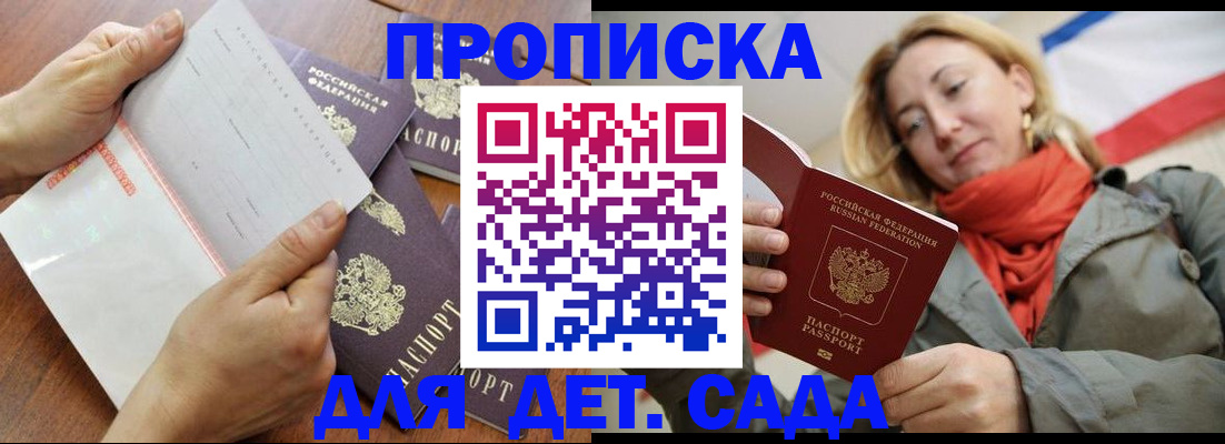 временная регистрация госуслуги в Кулебаки