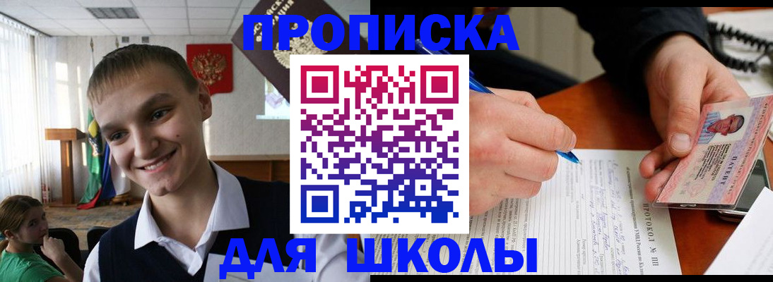 временная регистрация 2025 в Кулебаки