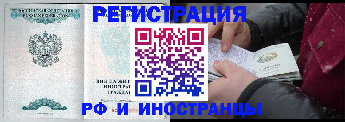 где прописаться в Кулебаки