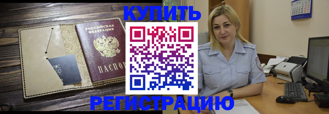 пропишу в квартире в Кулебаки